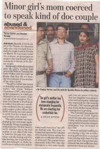 Dwarka Case